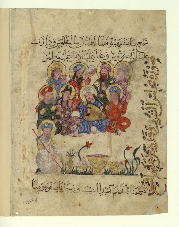 Comédiens / Musiciens / Danseurs. Iraq-ou-syrie---xiiie-23552bb