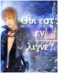 Who is Online