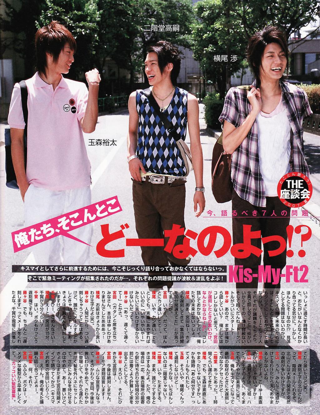 [Resim: watch0710myojo_kisumai1-630008.jpg]