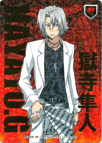 Image: gokudera-14-5d30ec.jpg