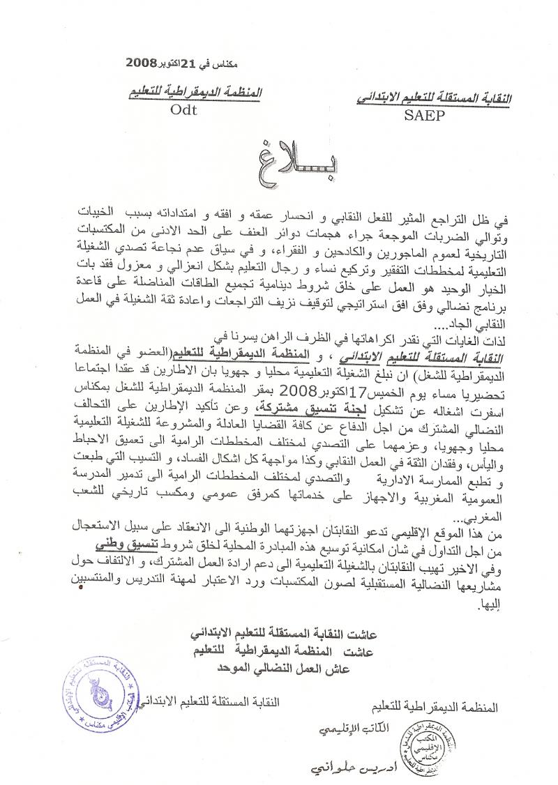 اضغط على الصورة لرؤيتها بالحجم الطبيعي